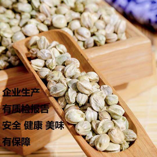 Tianshui pockennarbige große Körner, eine Spezialität von Gansu, extra große rohe pockennarbige Hanfsamen, gebraten und gekocht, essbare große pockennarbige Körner