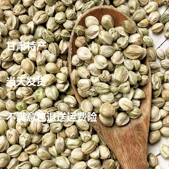 Tianshui pockennarbige große Körner, eine Spezialität von Gansu, extra große rohe pockennarbige Hanfsamen, gebraten und gekocht, essbare große pockennarbige Körner