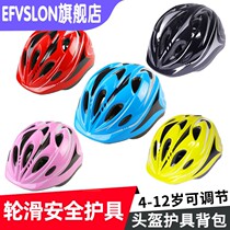 E F Children Wheels Skating Safety Helmet Skating Dry Ice Skates Skateboard Bike Riding Size Adjustable Sport