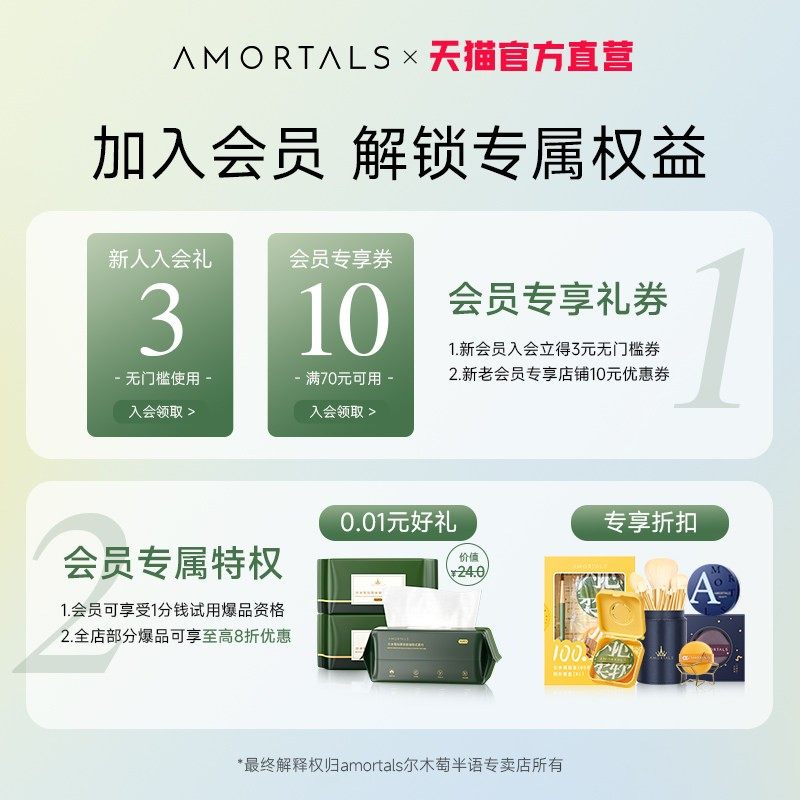 尔木萄粉扑粉底液专用官方授权店葡葡萄女萄化妆气垫棉花糖化妆蛋,淘宝优惠券,粉丝福利购,淘宝优惠卷