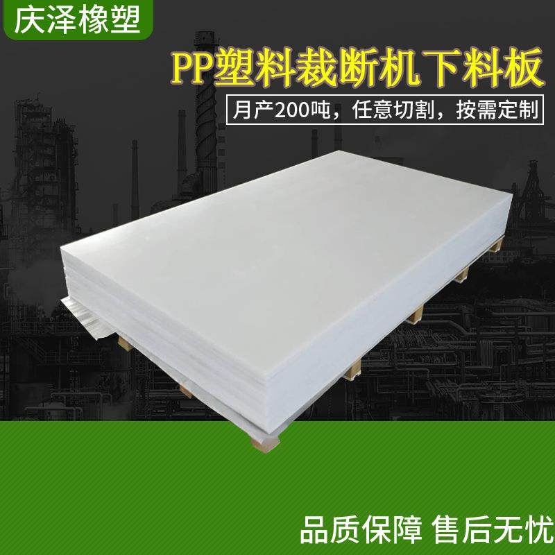 源头厂家10mm蓝色聚丙烯板材PP板切割pe超高分子量聚乙烯板材,淘宝优惠券,粉丝福利购,淘宝优惠卷