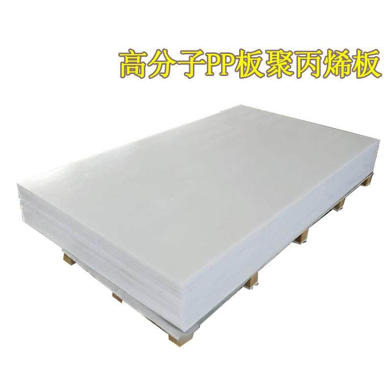 源头厂家10mm蓝色聚丙烯板材PP板切割pe超高分子量聚乙烯板材,淘宝优惠券,粉丝福利购,淘宝优惠卷