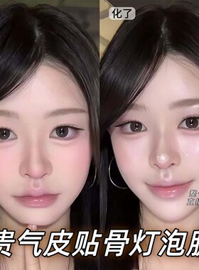 涂哪亮哪！水光高光棒提亮脸部卧蚕眼头碎钻珠光韩系水光肌清透感