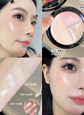 爆款三合一高光提亮水光膏珠光遮瑕面部凹陷哑光卧蚕立体修容盘
