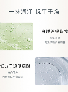 EMBRYOLISSE清透妆前乳