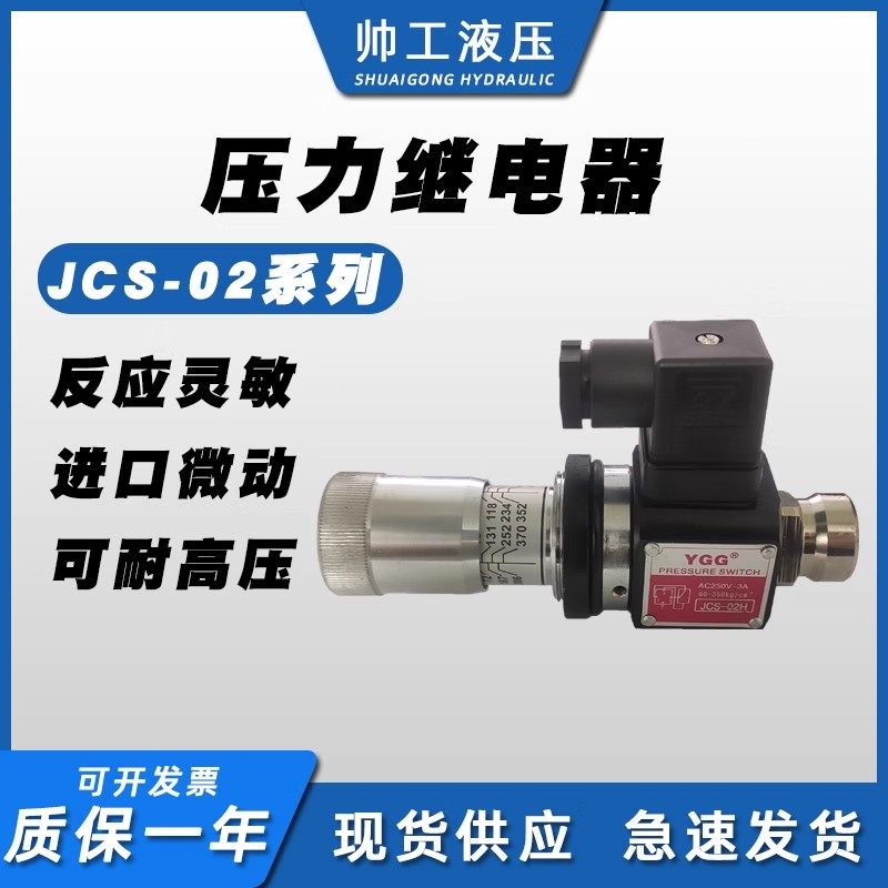 220V液压电磁线圈24V换向阀DSG-02-3C2/3C3/3C4/3C6/2B2B继电器,淘宝优惠券,粉丝福利购,淘宝优惠卷