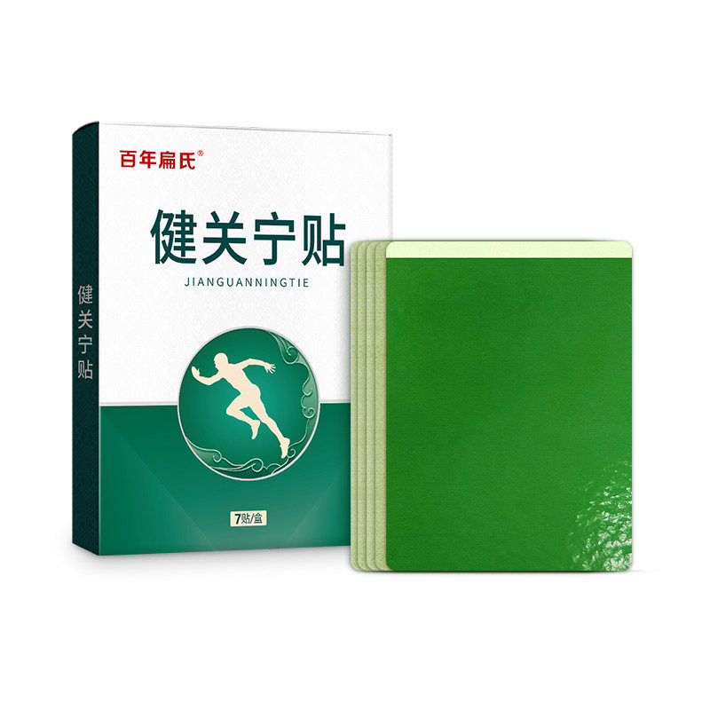 百年扁氏艾草关宁贴膏热敷草本精华艾灸贴老年人通用贴日常暖护U,淘宝优惠券,粉丝福利购,淘宝优惠卷