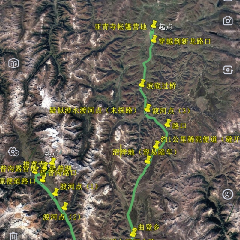 送越野线路奥维互动高清图源2024影像导航3D卫星钓鱼旅游户外露营 - 图2