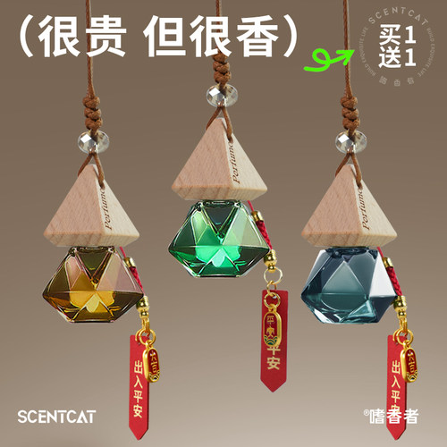 车载香薰挂件2025新款栀子花汽车内用香水挂饰品全季酒店禅茶香氛 - 图3