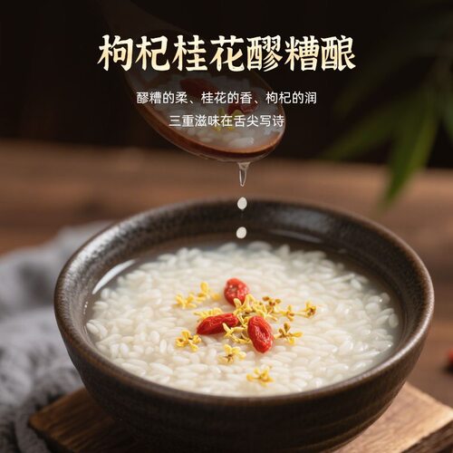 正宗纯手工活性鲜醪糟糯米甜酒酒酿传统发酵月子米酒原桶即食罐装 - 图2