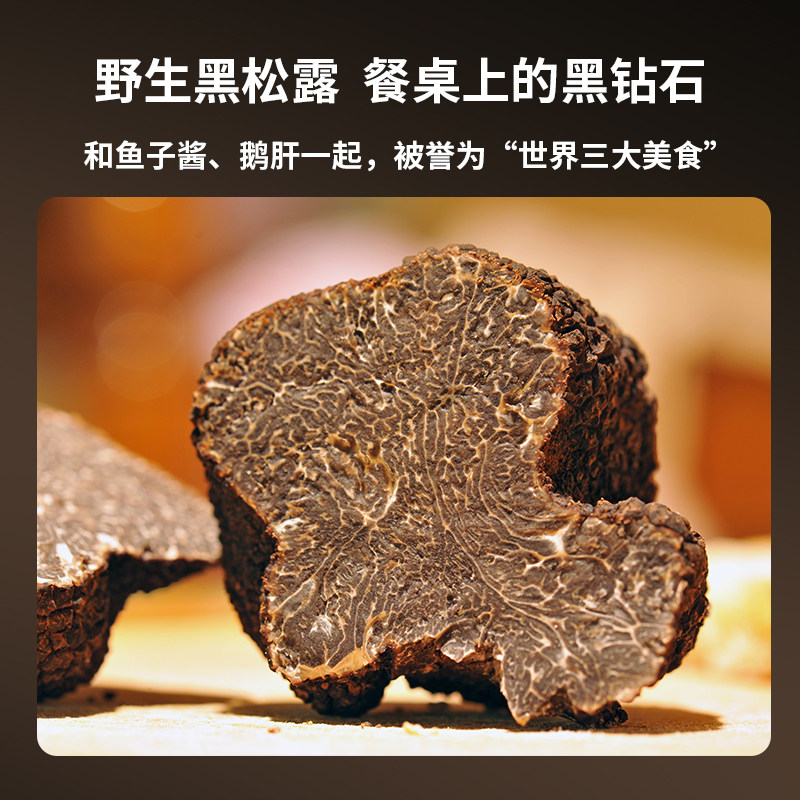 新养集黑金松露芝麻脆饼片高钙高蛋白零食黑芝麻薄饼干126g,淘宝优惠券,粉丝福利购,淘宝优惠卷