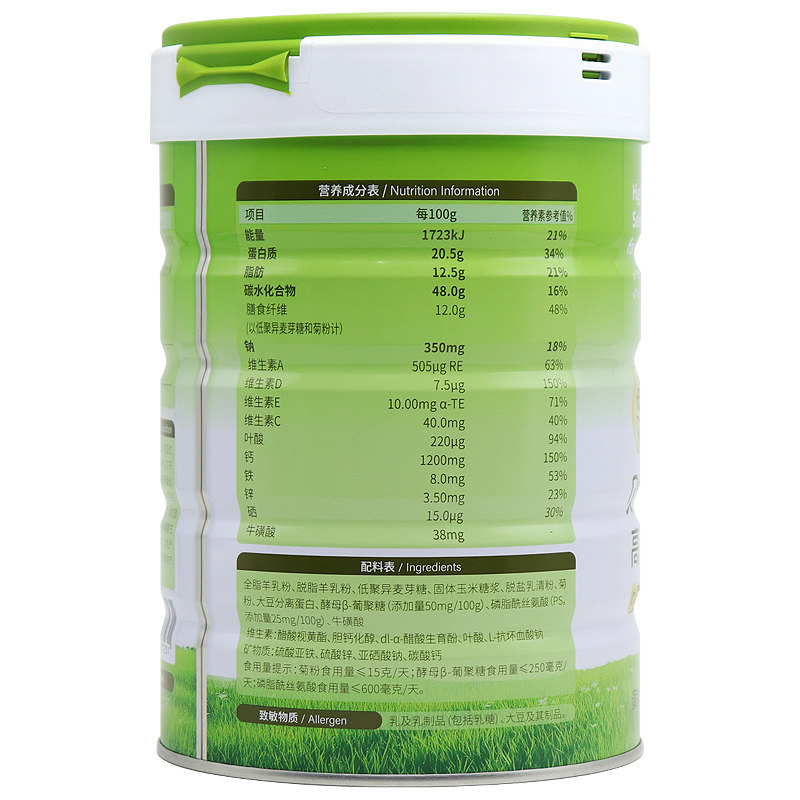 贝特佳中老年高钙富硒羊奶粉700g中老年羊奶粉高钙正品旗舰店fc8,淘宝优惠券,粉丝福利购,淘宝优惠卷