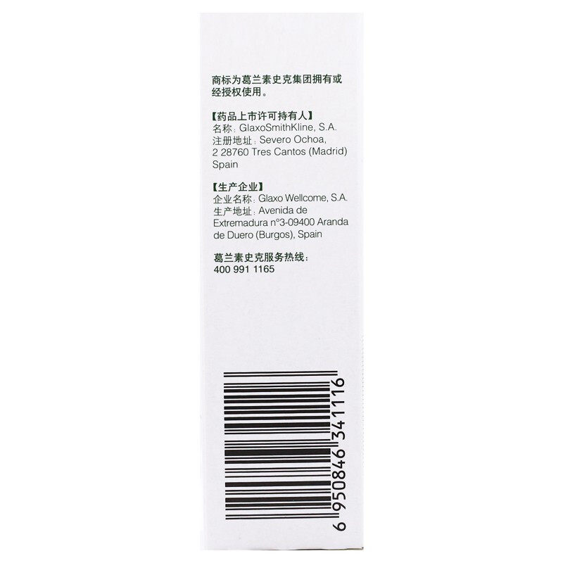 辅舒良丙酸氟替卡松120喷鼻喷雾剂 京众向大药房鼻