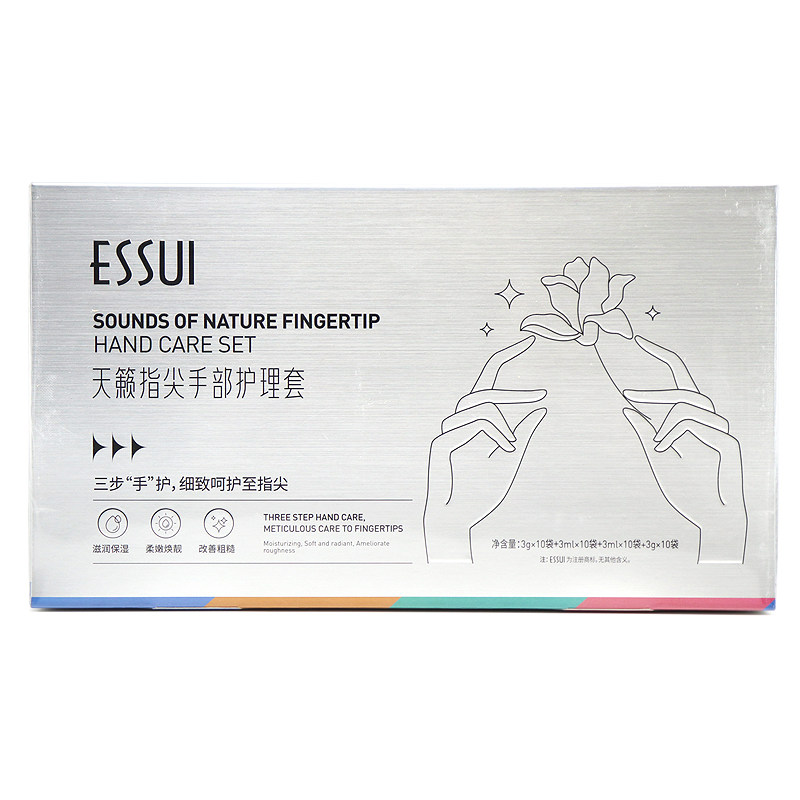 ESSUI天籁指尖手部护理套40袋手部精华油护理液手膜冬季滋润fc13,淘宝优惠券,粉丝福利购,淘宝优惠卷