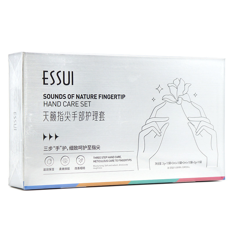 ESSUI天籁指尖手部护理套40袋手部精华油护理液手膜冬季滋润fc13,淘宝优惠券,粉丝福利购,淘宝优惠卷