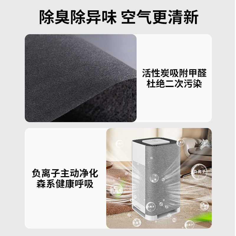 AURABEAT空气净化器消毒菌机器桌面除灰尘母婴卧室家用除甲醛除烟