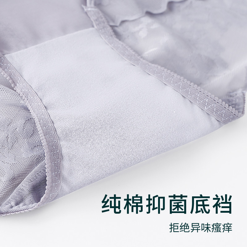 高腰内裤女收腹蕾丝无痕性感提臀收小肚子短裤大码100%纯棉抗菌裆,淘宝优惠券,粉丝福利购,淘宝优惠卷