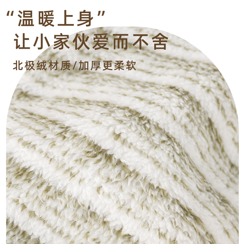 秋冬加厚保暖柔软新款外套德文猫无毛猫斯芬克斯阿比西尼亚猫衣服
