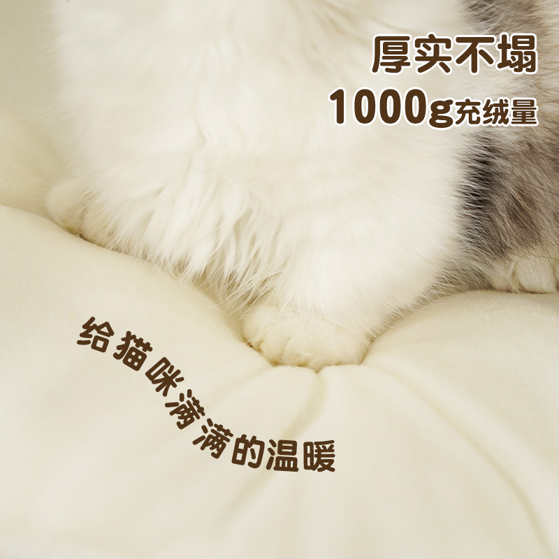 猫窝猫沙发四季通用多猫家庭猫咪床小猫冬季保暖睡觉的窝踩奶神器