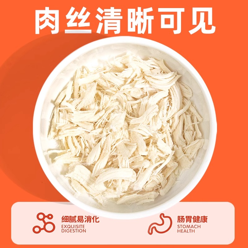 冻干鸡胸肉狗狗零食宠物冻干鸡小胸泰迪金毛零食营养冻干桶训犬