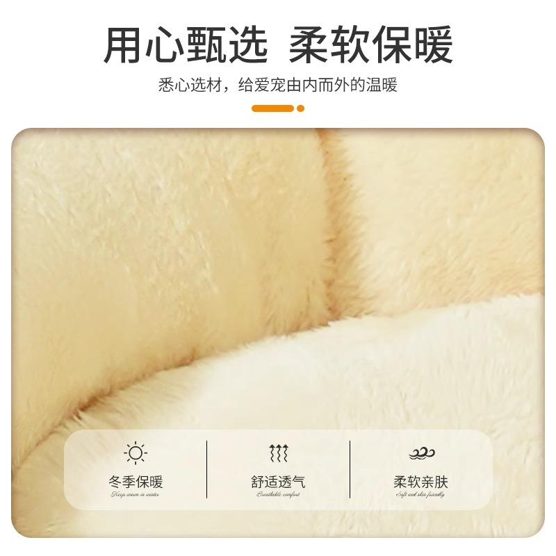 猫窝大号沙发冬季保暖狗窝深度睡眠英美短多防寒多猫家庭猫咪床