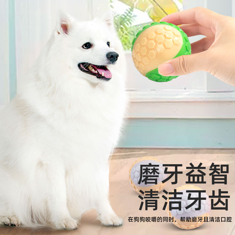 狗狗玩具球耐咬发声磨牙边牧大中小型犬小狗消耗体力橡胶遛狗球