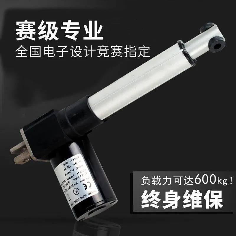 大推力电动推杆足浴沙发电机足疗桑拿躺椅按摩床用重型工业升降机,淘宝优惠券,粉丝福利购,淘宝优惠卷