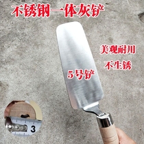German imported stainless steel integrated plastering knife small ash petri dish knife brick-and-mortar mashed grey spoon with tile clay tile