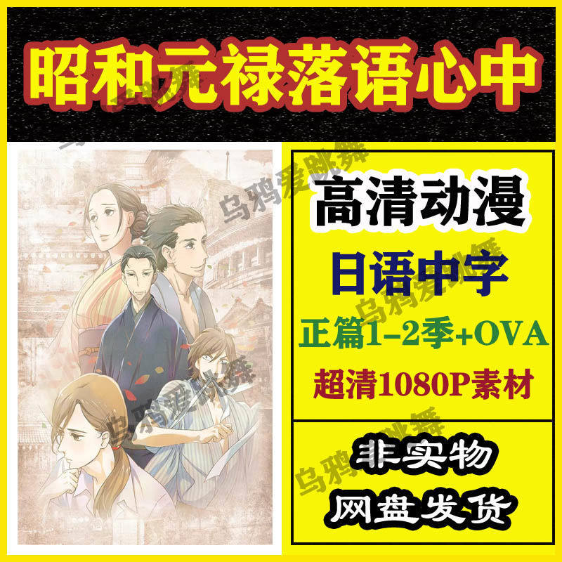 落语 新人首单立减十元 22年3月 淘宝海外