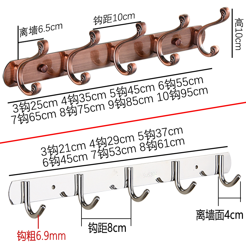 不锈钢衣服挂钩卫生间壁挂免打孔挂架钉衣钩毛巾衣帽钩排钩挂衣架