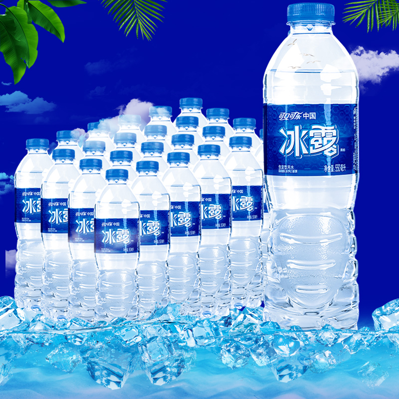 冰露饮用水550ml*24瓶整箱可口可乐非矿泉水纯净水会议用水批发价 - 图2