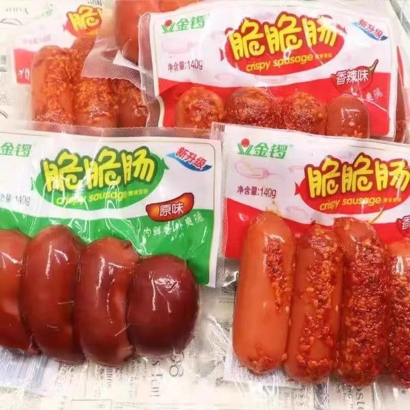 金锣火腿肠脆脆肠原味香辣味140g袋包装肉类即食零食早餐速食香肠,淘宝优惠券,粉丝福利购,淘宝优惠卷