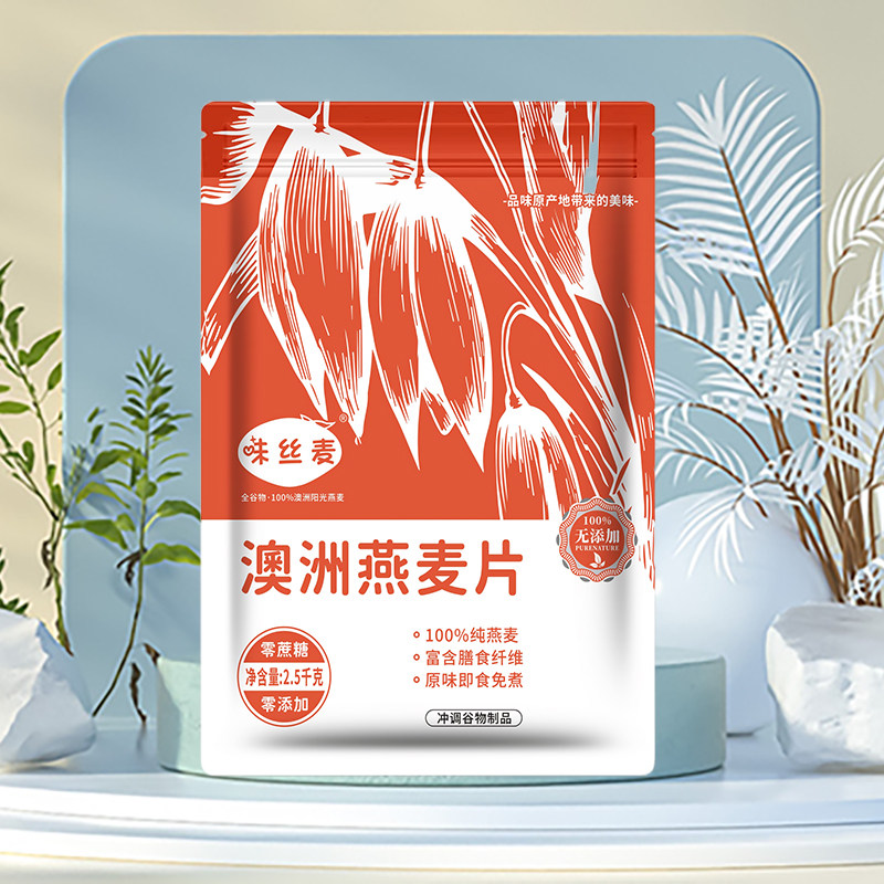 【实惠5斤家庭装】澳洲燕麦片即免煮速溶原味无添加蔗糖营养早餐