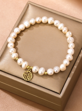 伊灿新中式天然巴洛克珍珠手链