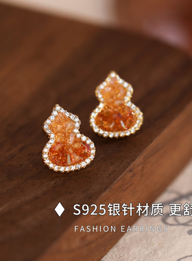 伊灿黄色渐变水晶葫芦耳钉女