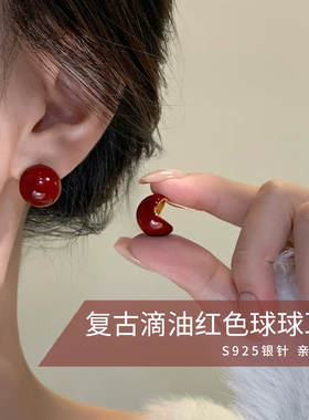 S925纯银针安可拉红滴釉圆球耳钉