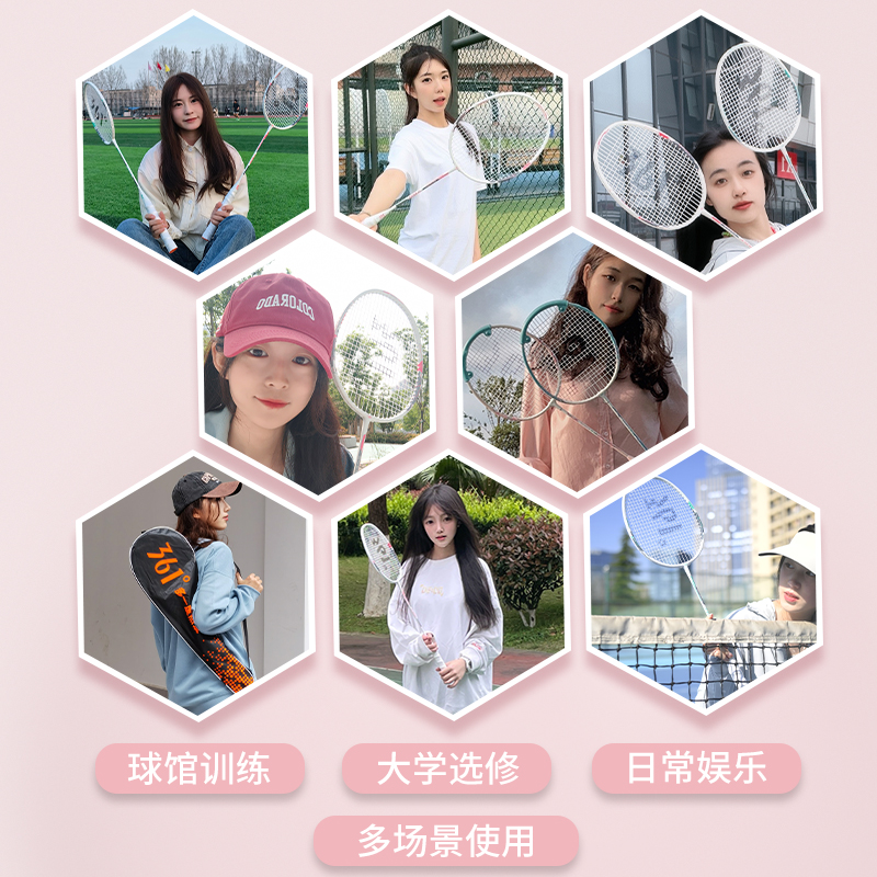 361羽毛球拍正品旗舰店全碳素纤维成人超轻双拍装备专业耐打套装