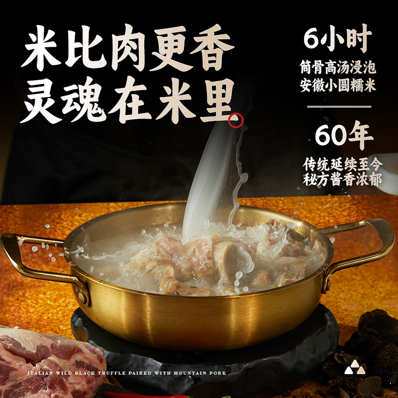 强尼大叔五花肉超大粽子250g真空梅干菜鲜肉蛋黄肉粽嘉兴豆沙甜粽-图3