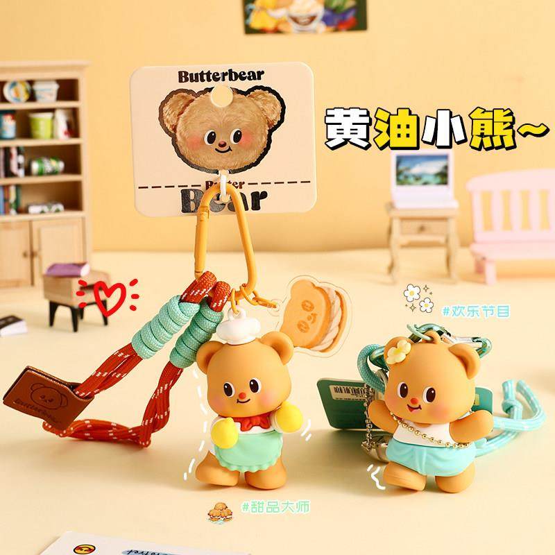 2025年新款泰国正版黄油小熊钥匙扣男书包挂件可爱情侣钥匙链女款,淘宝优惠券,粉丝福利购,淘宝优惠卷