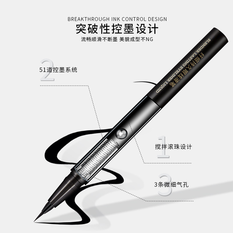 okto极细持久伪素颜酷黑防水眼线笔 OKTO眼线