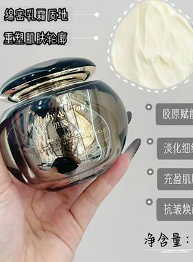 正品贝茵希黑松露紧致抗皱六件套盒 护肤品套装淡纹提升弹性