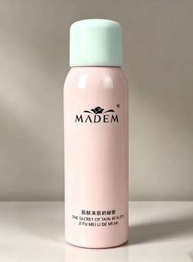 玛玳禡玳专柜正品水漾胶原美颜液爽肤水美容院护肤品套装