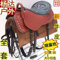 Saddle with a full set of horses with a new cow leather visitor saddle size short saddle with equestrian items punching special price