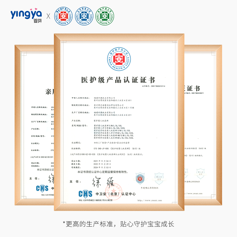 婴芽爱芽拉拉裤全包臀婴儿纸尿裤超薄透气男女宝宝专用尿不湿冬季