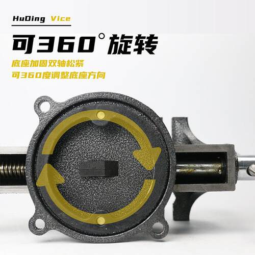 沪鼎全钢台虎钳牛角多功能精密台钳工业级夹持加工维修教学虎钳 - 图2