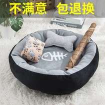 Cat Nest Pet Season Universal Dog Nest Teddy Winter Warm Kitty Supplies Cat Mattresses Small Cat House Autumn Winter