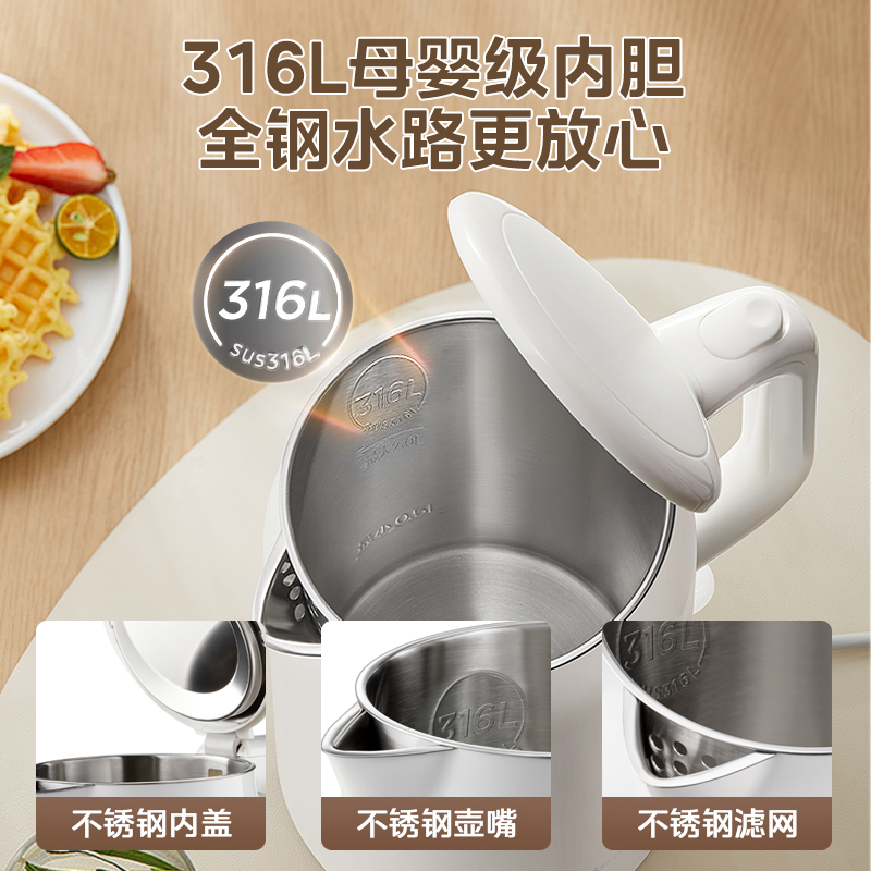 美的电热水壶家用2升大容量双层一体无缝316不绣钢母婴快速烧水壶