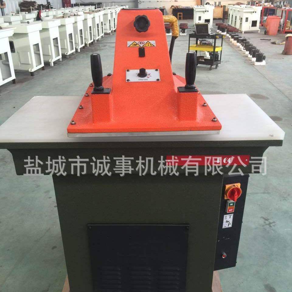 Manufacturer supplies rocker arm cutting machine, hydraulic rocker arm cutting machine, leather cutting machine, beer machine, die cutting machine, luggage machine