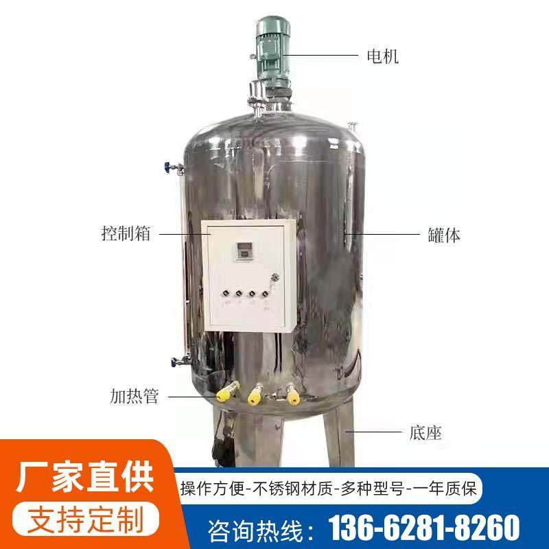 304不锈钢真空压力乳化罐双层加热反应釜价格乳化搅拌真空罐,淘宝优惠券,粉丝福利购,淘宝优惠卷