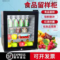 School Kindergarten Food Retention Cabinet With Lock Hotel Guest Room Drink Mini Fridge Refreshing Refrigerated Box Display Case